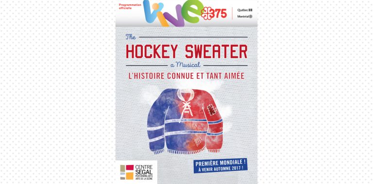 The Hockey Sweater