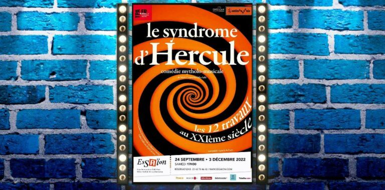 le syndrome d'hercule