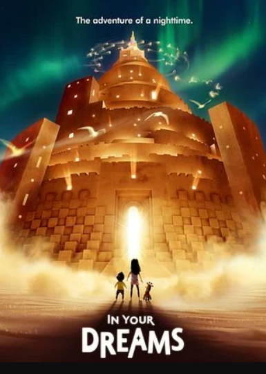 Ciné 2025/2026